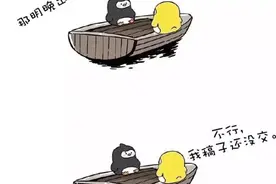 友谊的小船系列：如何分手和挽留图片