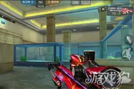 杀戮中的观赏学 CF手游水族馆枪械推荐图片