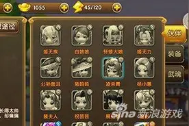 武林外传电影手游武将凌杀青属性技能分析图片