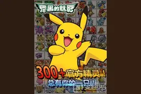 漆黑的魅影下载攻略 漆黑的魅影安卓版下载分享图片