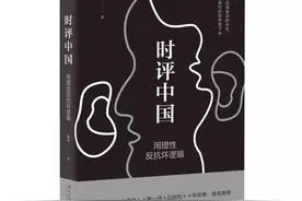 曹林 | 我可骚你不可扰：崛起的女白领话语权图片