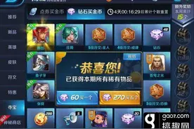 搞趣网：王者荣耀韩信怎么使用 韩信出装及打法详解图片
