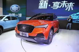 一汽奔腾X4概念车亮相 或2017年量产图片