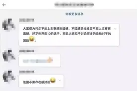 投票荣耀之战！谁进正赛你来定！图片