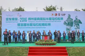 扬州鉴真国际半程马拉松赛圆满结束图片