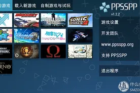 不止是新奇——移动端VR头盔游戏解决方案 篇三：小BUG的解决、资源推荐图片