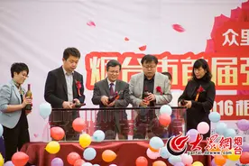 烟台千人相亲会15对嘉宾牵手：我们是认真的图片