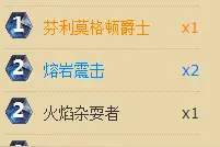 炉石传说标注模式卡组推荐 标准模式卡组一览图片