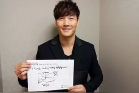 金钟国录制天天向上什么时候播 天天向上金钟国播出时间介绍图片