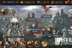 《Raven：掠夺者》新手指引 装备合成进阶攻略图片