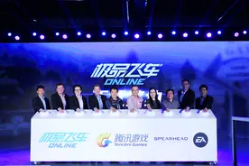 极品飞车ONLINE已发布将于4月26日首测图片