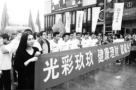 远离亚健康，跟光彩玖玖畅想健康新潮流图片