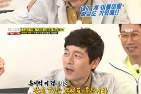 韩星李承俊爆料刘在石前女友 交往很久不漂亮图片