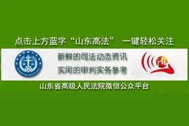 有关司法鉴定的那些事儿~~图片