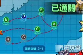《钢铁少女》推图攻略：第二章图片