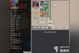 搞趣网：刀塔传奇火焰投矛手神灵武士怎么样 全方位测评图片