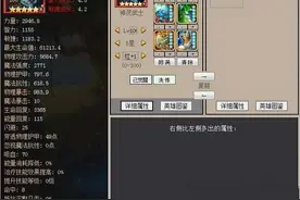 搞趣网：刀塔传奇火焰投矛手神灵武士怎么样 全方位测评图片