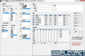 《怪物猎人Online》太刀平民配装解析攻略图片