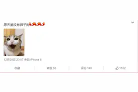 开R找找妹子的位置：傲之追猎者屠妹攻略图片