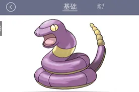 口袋妖怪go精灵技能设置变化影响详解 新版测试详情图片