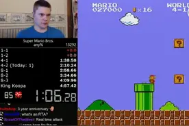 超级玛丽最快通关记录 4分57秒41通关超级玛丽视频图片