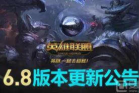 lol维护到几点 今天4月26日维护时间一览图片
