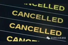 坐飞机延误或者取消---资深机长分享坐飞机宝典 纠纷篇图片