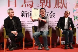 《百鸟朝凤》成吴天明自传 徐克：他是浪漫的人图片