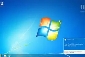 微软更新Win7/Win8.1支持政策：专注最新硬件平台图片