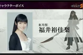 《讨鬼传2》角色CAST发表 PSV版实机影像公开图片