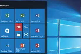 Win 10：安装中需要知道的保护隐私的技巧图片