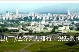 广西73个县（市）经济实力排行出炉热传，北流博白排名前三？这份榜单，原来图片