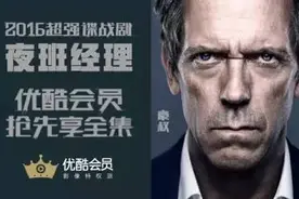 不想快进，舍不得跳过，《夜班经理》片头埋的隐喻、精彩程度绝不输正片图片
