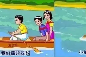 一个永远也不会跟你翻船的朋友应该是什么样子？图片