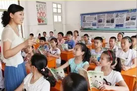 云南小学老师也可申请正高职称 待遇相当于大学副教授图片