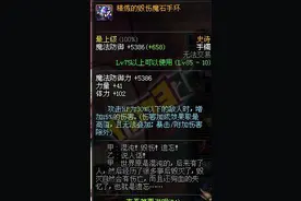 奉上虔诚黑暗信仰的骑士 暗殿骑士二觉详解⑤图片