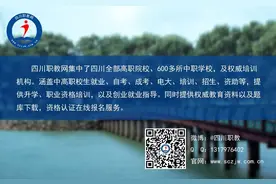 今日头条 | 2016四川高职单招成绩及录取查询时间汇总图片