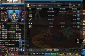 红眼冷门流派玩法简介 出血流及控制流对比图片