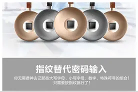 加密更安全：Kingston 金士顿 硬件加密金属U盘使用简评图片