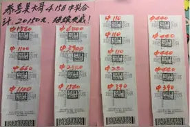 江西体彩“11选5”1000万大派奖收官图片