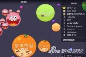 球球大作战生存加分推算规则是什么 规则介绍图片