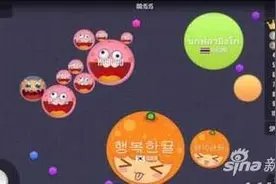 球球大作战生存加分推算规则是什么 规则介绍图片