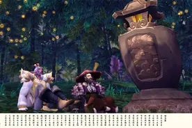 血精灵与暗夜精灵布甲基情幻化《李白与杜甫》图片