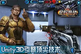 全民枪战天赋系统详解 天赋使用攻略解析图片