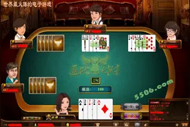 牛牛游戏：让我们享受娱乐、财富的乐趣！图片