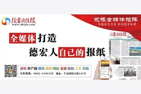 招聘|德宏团结报招聘5名新媒体从业人员图片