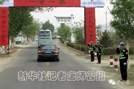 20160419唐师曾：汉字寻根，白水仓颉 （图）图片