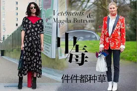 知道Vetements的卫衣了不起？它家件件都让人“中毒”！图片