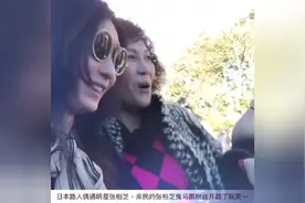 上海“大妈”日本偶遇张柏芝，全程素颜热情的和“大妈”唠嗑合影视频封面