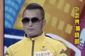 外卖界的阎王，最帅送餐小哥撞脸黄晓明